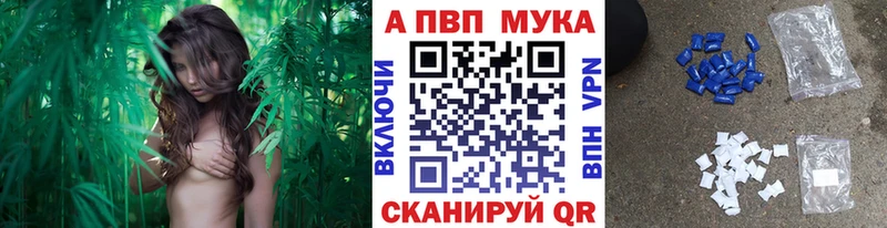 Альфа ПВП кристаллы  Спас-Клепики 