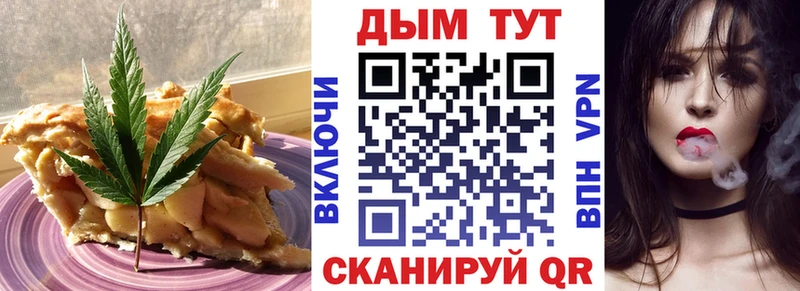 закладка Спас-Клепики MEGA сайт Canna-Cookies конопля