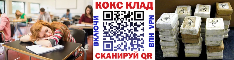 Cocaine Fish Scale  ссылка на мегу зеркало  Спас-Клепики 