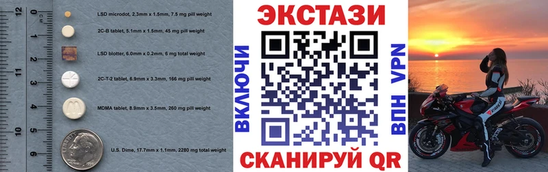 ЭКСТАЗИ 300 mg  Спас-Клепики 