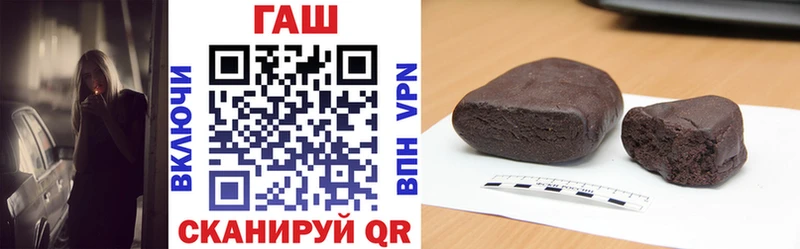 ГАШИШ Изолятор Спас-Клепики
