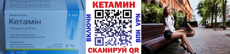 omg ССЫЛКА  Спас-Клепики  КЕТАМИН ketamine 