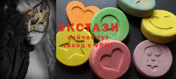 ГАЛЛЮЦИНОГЕННЫЕ ГРИБЫ Абинск