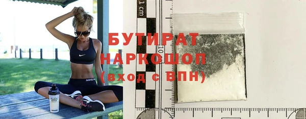 прущая мука Абаза