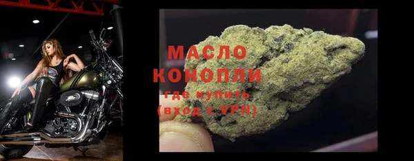 ГАЛЛЮЦИНОГЕННЫЕ ГРИБЫ Абинск
