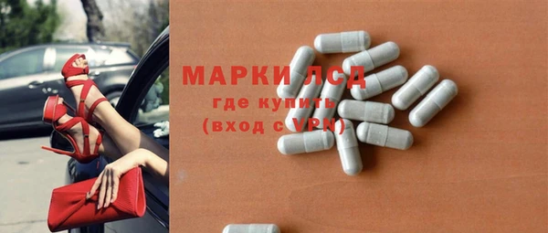 ГАЛЛЮЦИНОГЕННЫЕ ГРИБЫ Абинск