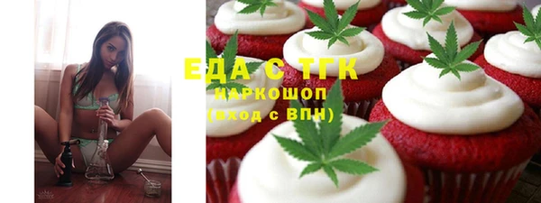 стаф Новодвинск