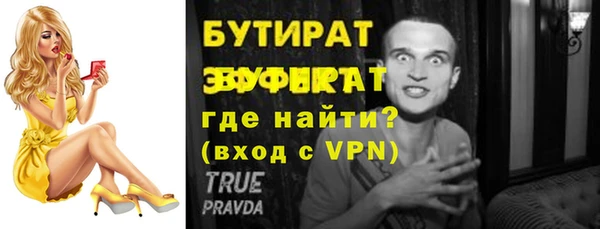 ГАЛЛЮЦИНОГЕННЫЕ ГРИБЫ Абинск