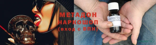 mix Абдулино