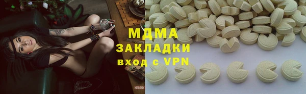 прущая мука Абаза