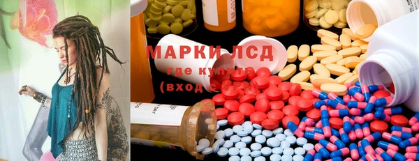 mix Абдулино