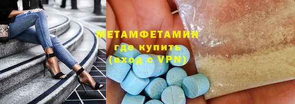 прущая мука Новозыбков