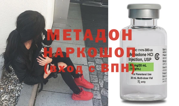 ГАЛЛЮЦИНОГЕННЫЕ ГРИБЫ Абинск