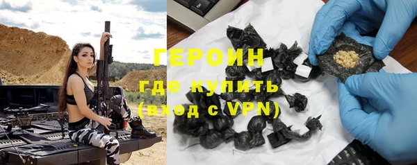 ГАЛЛЮЦИНОГЕННЫЕ ГРИБЫ Абинск