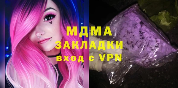прущая мука Новозыбков