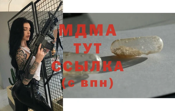 ГАЛЛЮЦИНОГЕННЫЕ ГРИБЫ Абинск