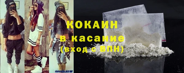 mix Абдулино
