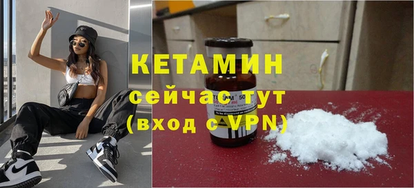 стаф Новодвинск