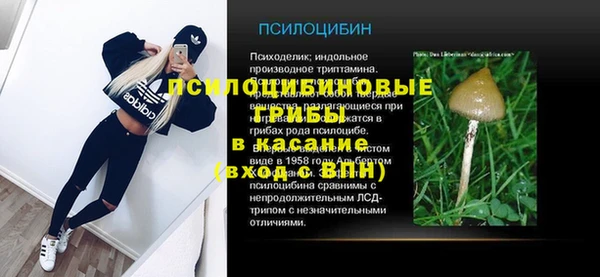 меф Новокубанск