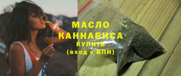 ГАЛЛЮЦИНОГЕННЫЕ ГРИБЫ Абинск