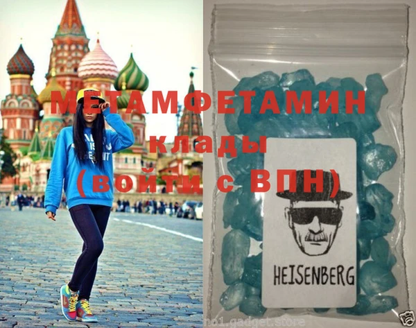ГАЛЛЮЦИНОГЕННЫЕ ГРИБЫ Абинск