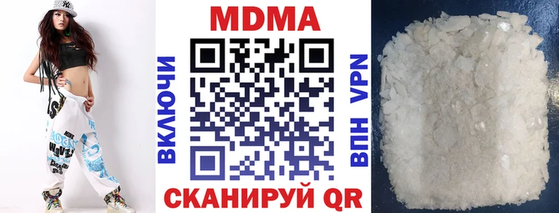 MDMA Molly  Спас-Клепики 