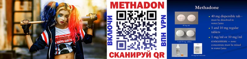 блэк спрут tor  Спас-Клепики  МЕТАДОН кристалл 
