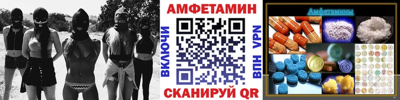 Метамфетамин витя Спас-Клепики
